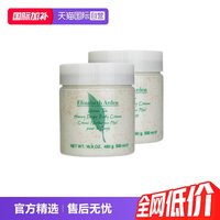 伊丽莎白·雅顿 绿茶蜜滴身体乳霜 500ml*2