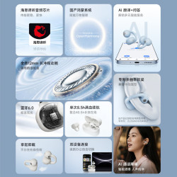 漫步者 Comfo Clip Q2 通话降噪 暗夜黑 开放式蓝牙耳机