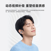 漫步者 Comfo Clip Q2 通话降噪 星光白 开放式蓝牙耳机