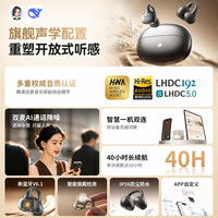 漫步者 LolliClip SE AI降噪翻 蔷薇粉 耳夹式蓝牙耳机