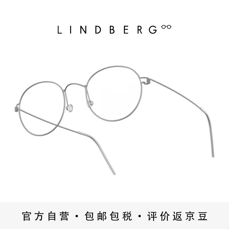 LINDBERG air titanium rim系列 MORTEN 中性纯钛眼镜框架
