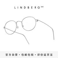 LINDBERG air titanium rim系列 MORTEN 眼镜框架