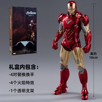 移动端：ZT 中动钢铁侠mk6发光版漫威手办关节可动眼睛胸口发光模型