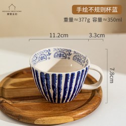 摩登主妇 陶瓷马克杯