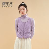 雪中飞 轻薄羽绒马甲女2022新款内穿背心品牌修身薄款轻便马夹坎肩