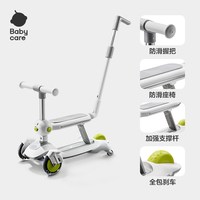 babycare abycare 儿童滑板车