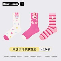 文艺复兴 卡通兔子条纹 棉质透气 中筒袜