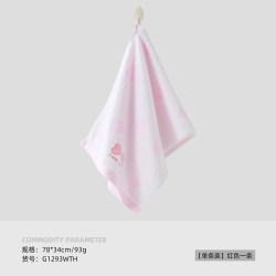 金号 纯棉毛巾四条装无捻纱柔软吸水心心相印浪漫情侣