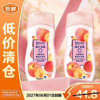 强生 美肌水嫩滋润香氛沐浴乳 (蜜桃甜杏香型)400ml*2