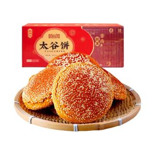 鑫炳记 原味太谷饼50g*30袋 （ ）