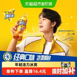 康师傅 冰红茶 柠檬口味