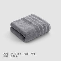 SANLI 9749 圣托里尼 毛巾 34*74cm 105g