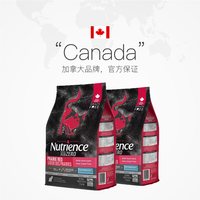 88VIP:Hagen Nutrience Nutrience纽翠斯黑钻无谷红肉冻干双拼全期猫粮5磅2包