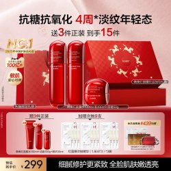 韩束 紧致抗皱 护肤品套装