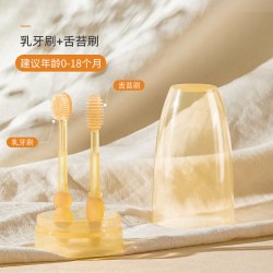 贝肽斯 婴儿牙刷婴幼儿乳牙0-1岁半舌苔口腔清洁神器硅胶宝宝牙刷