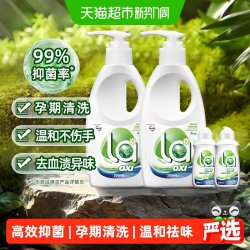 威露士 la有氧洗内衣洗衣液4瓶内衣净去血渍异味除菌
