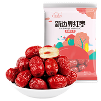 new boundaries 去皮去核灰枣500g