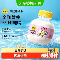 认养一头牛 高钙 A2β酪蛋白牛乳
