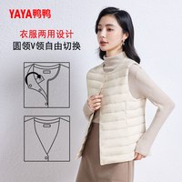 鸭鸭羽绒服 鸭鸭露营羽绒服马甲女冬季修身显瘦内搭背心舒适蓬松马夹外套