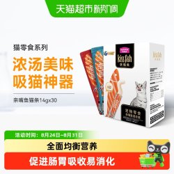 麦富迪 猫条14g*30支