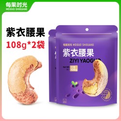 每果时光 果时光 特大带皮腰果216g