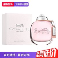 COACH 芬芳女士淡香水 EDT