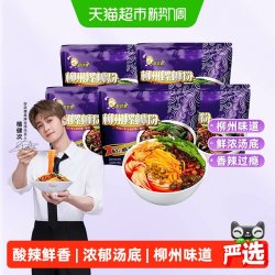 好欢螺 螺蛳粉 水煮型 300g