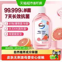 威露士 下拉页享优惠威露士香氛自然消毒除菌液1L清新西柚母婴级
