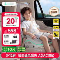 ledibaby 儿童安全座椅3-12岁大童便携式增高垫通用款汽车车载坐垫通风加热
