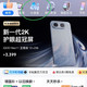 顶部点绿圈Ai装备馆抽奖实测88京豆