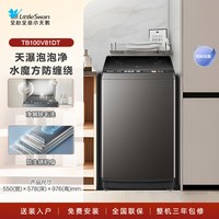 小天鹅 水魔方系列 TB120V81DT 变频波轮洗衣机 12kg