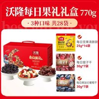沃隆 每日果礼礼盒 混合口味 770g