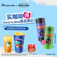 瑞幸咖啡 精选咖啡6选1电子优惠券