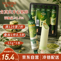 老八里 开心软巧开心果口味雪糕（55g*5支）275g 坚果冰淇淋