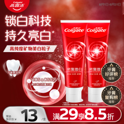 高露洁 劲白系列 密集焕白牙膏 120g*2