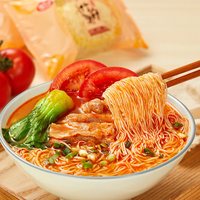 大家盛 广式竹升全蛋面云吞面汤面细面早餐水煮面条鸡蛋面拌面1.25kg