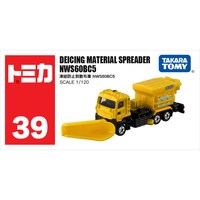 多美 TOMY多美卡仿真合金小汽车模型玩具39号融雪除雪车917540