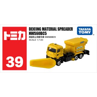 多美 TOMY多美卡仿真合金小汽车模型玩具39号融雪除雪车917540