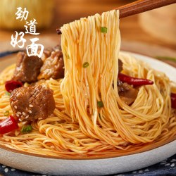 大家盛 广式竹升全蛋面云吞面汤面细面早餐水煮面条鸡蛋面拌面2.4斤