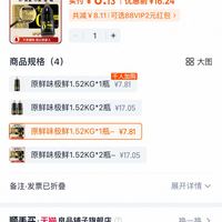 订单截图缩略图