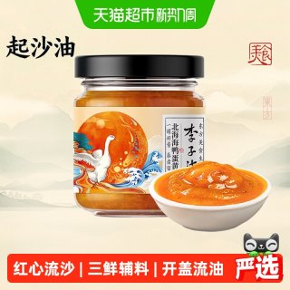 88VIP：李子柒 蛋黄酱 80g