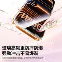 绿联 防摔防爆 手机膜  钢化膜