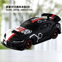 多美 TOMY/多美卡55周年仿真合金小汽车模型男玩具车礼轿跑车