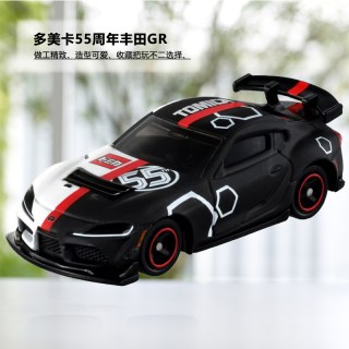 多美 TOMY/多美卡55周年仿真合金小汽车模型男玩具车礼轿跑车