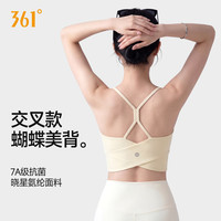 361° 运动内衣女防震防下垂低强度细肩带文胸美背健身服跑步瑜伽服