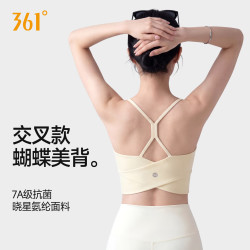 361° 运动内衣女防震防下垂低强度细肩带文胸美背健身服跑步瑜伽服
