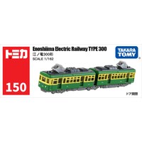 多美 TOMY/多美卡仿真合金小汽车模长款150号江之电列车917663