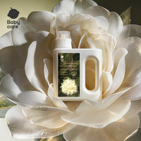 babycare 金山茶原生柔酵素洗衣液儿童新生宝宝除菌去渍无残 800ml