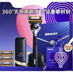 吉列 引力盒love礼盒 男士胡须刀