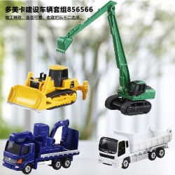 多美 TOMY多美卡合金小汽车模型男玩具建设工程车辆套组856566